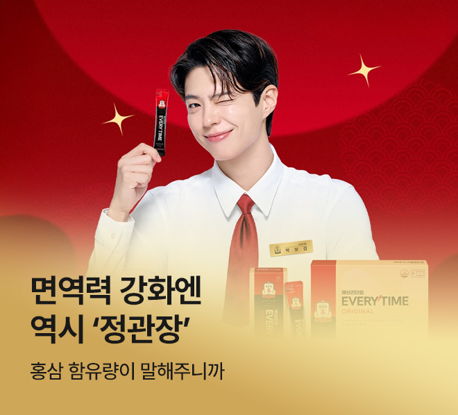 메인배너