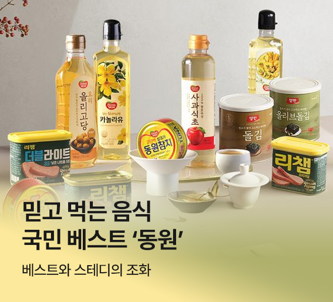 메인배너
