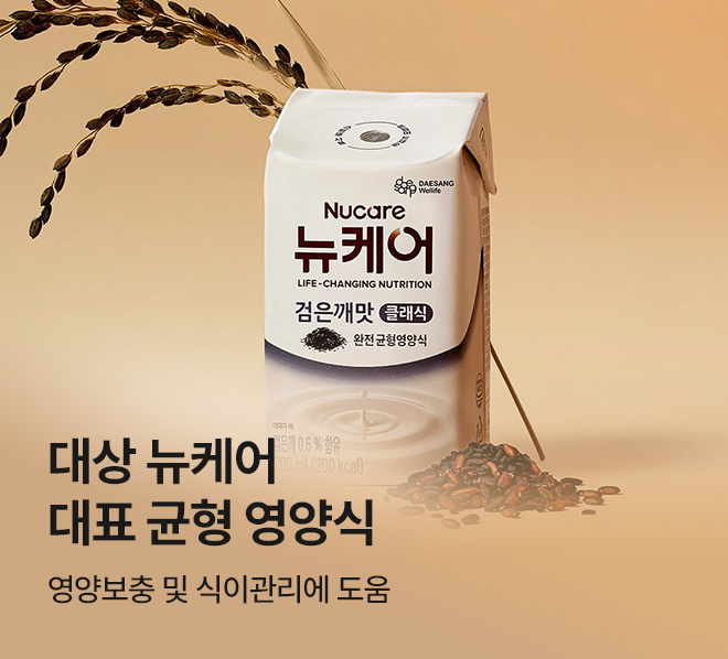 메인배너