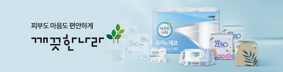 메인배너