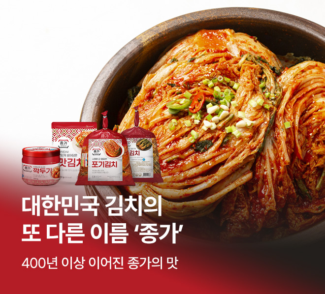 메인배너
