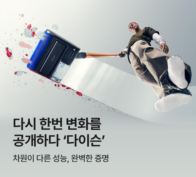메인배너