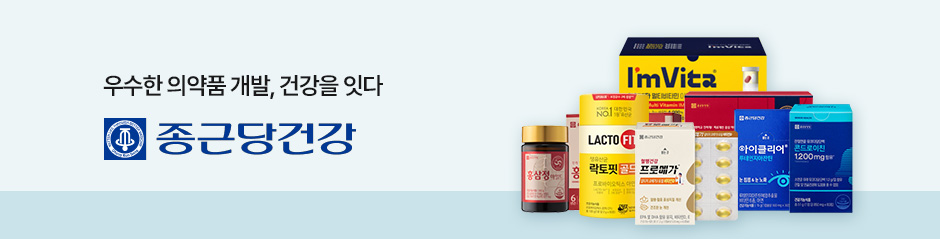 메인배너