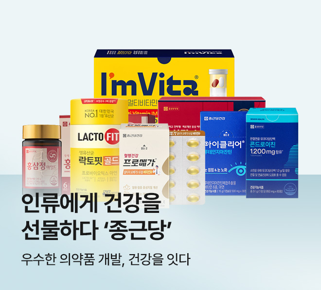 메인배너