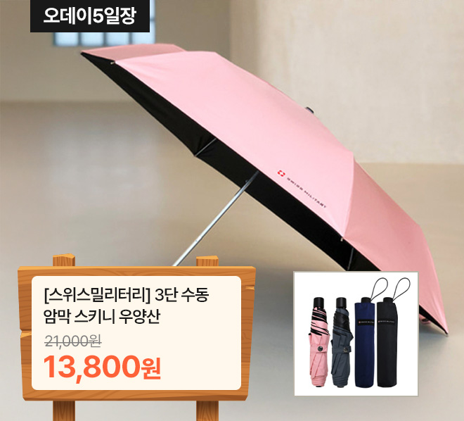 메인배너