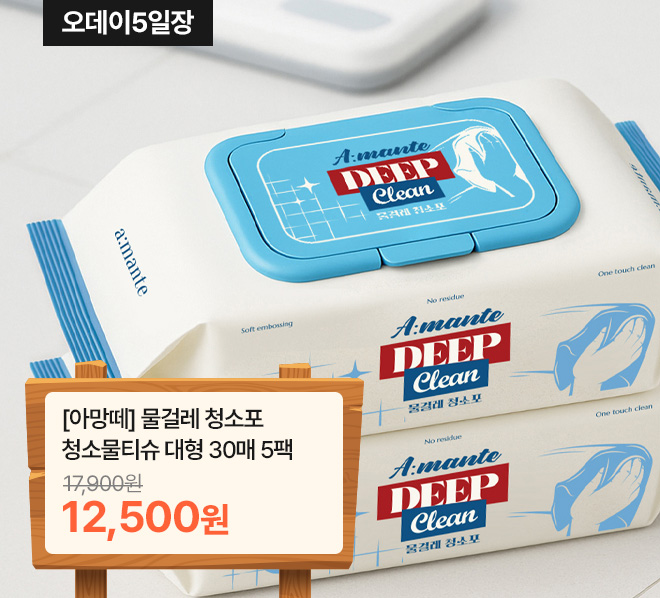 메인배너