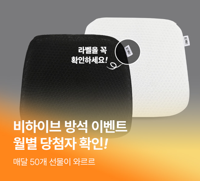 메인배너