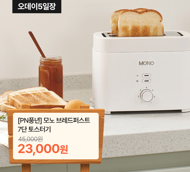메인배너